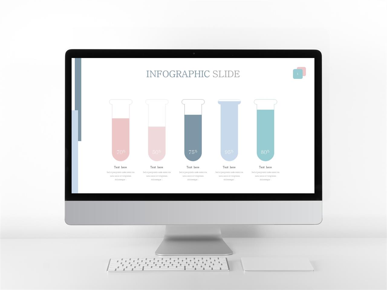 산업기술 ppt 양식 ppt 템플릿 심플 블루