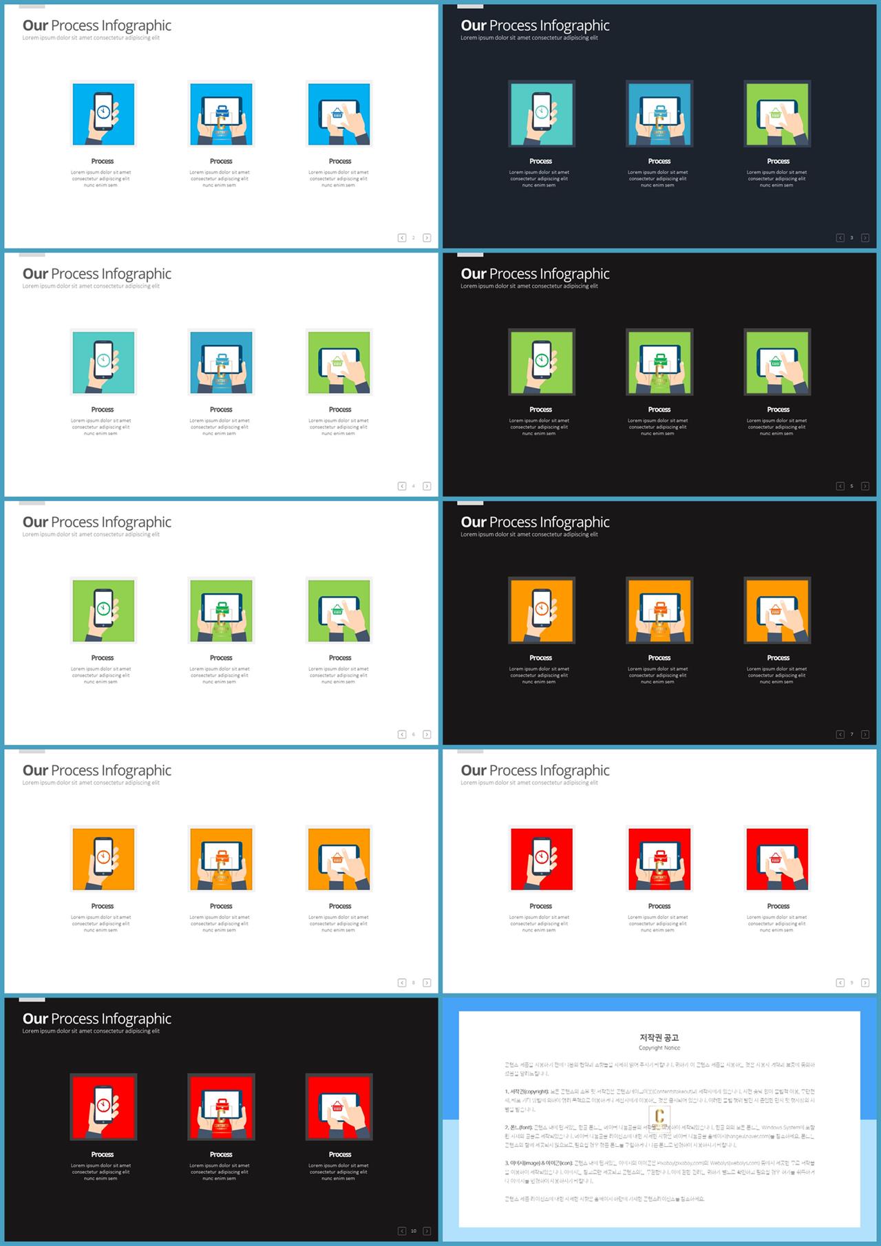 산업기술 ppt 양식 ppt 발표 테마