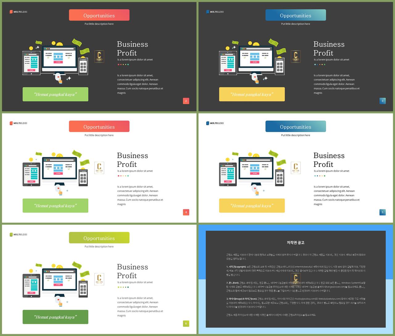 산업기술 ppt 양식 ppt 발표용 템플릿