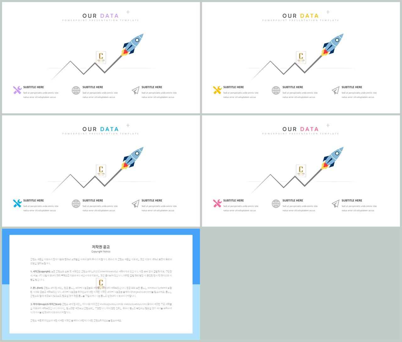 화학실헙 ppt 테마 발표 ppt 심플한 ppt 템플릿