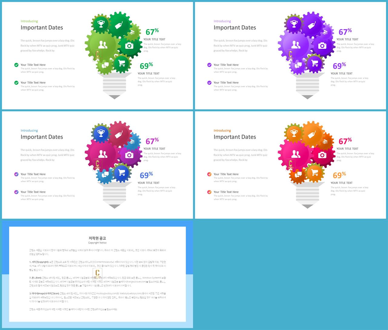 화학실헙 ppt 테마 고급 진 ppt 템플릿