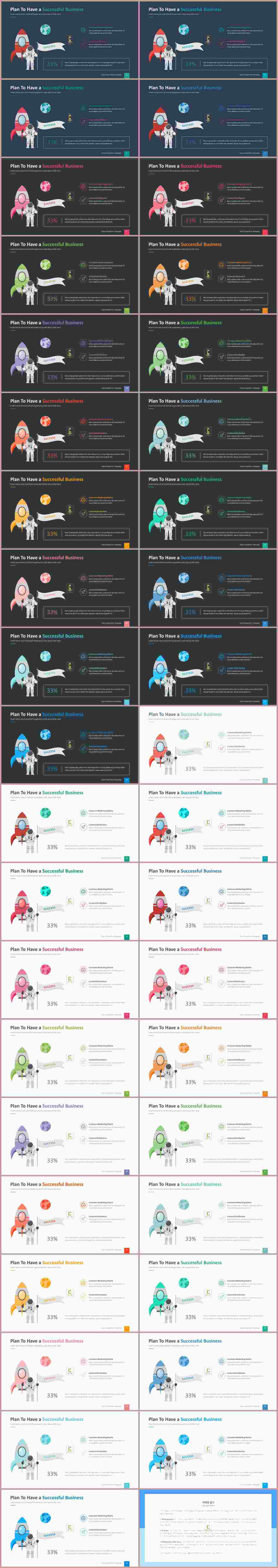 산업기술 ppt 양식 심플 발표 ppt 템플릿