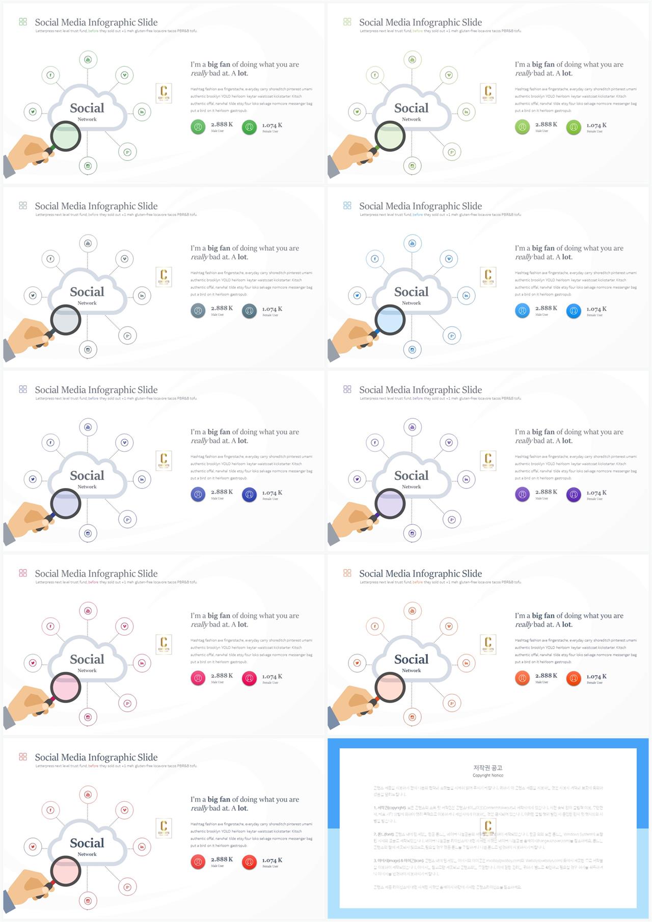 화학실헙 ppt 테마 ppt 템플릿 고급