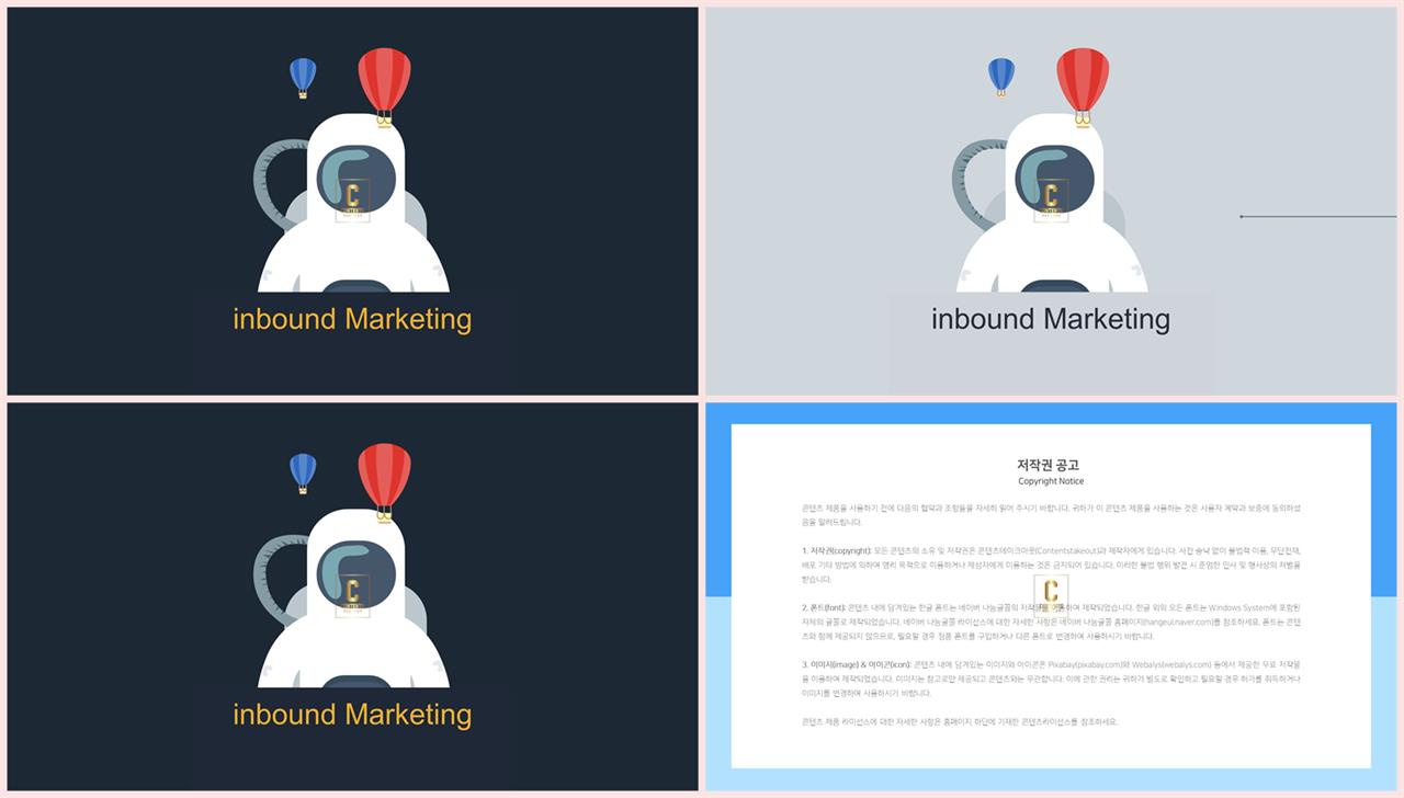 화학실헙 ppt 테마 세련된 ppt 템플릿