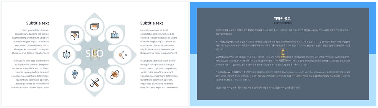 화학실헙 ppt 테마 고급 진 ppt 템플릿