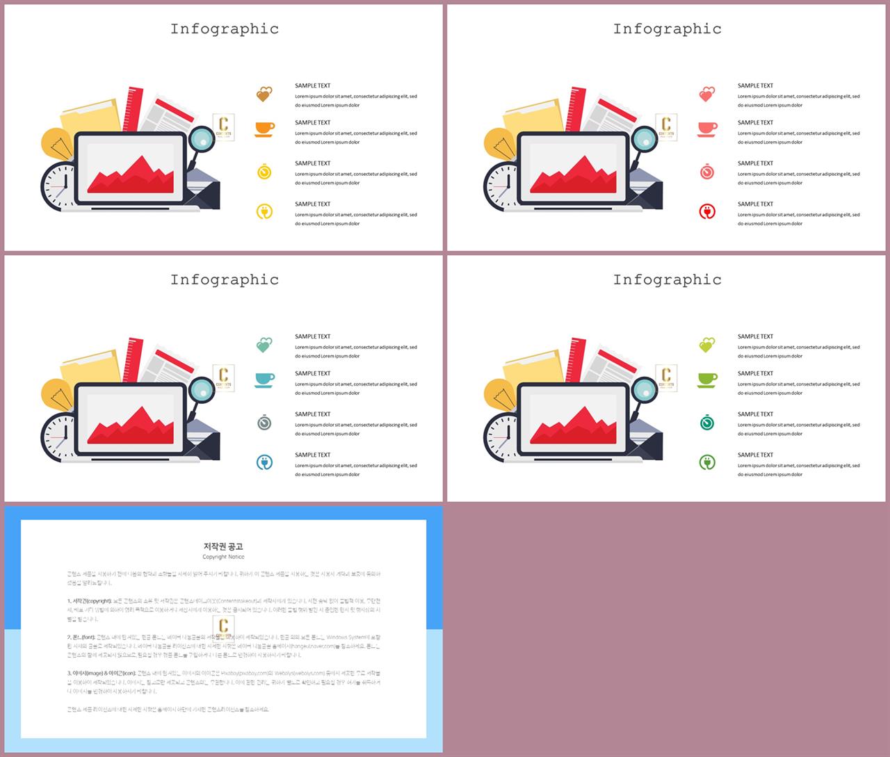 과학기술 피피티 템플릿 발표 탬플릿 ppt
