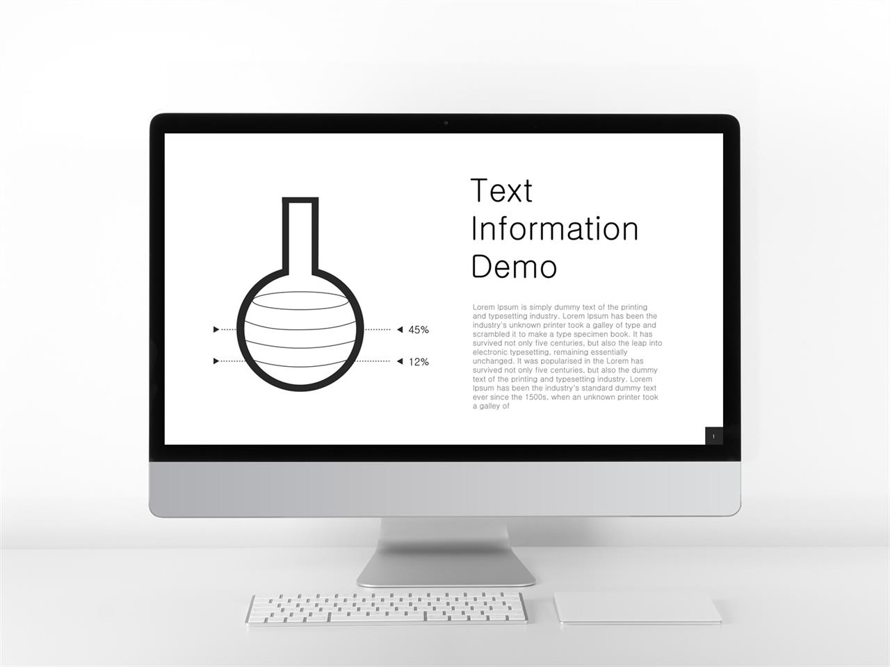 화학실헙 ppt 테마 블랙 ppt 템플릿