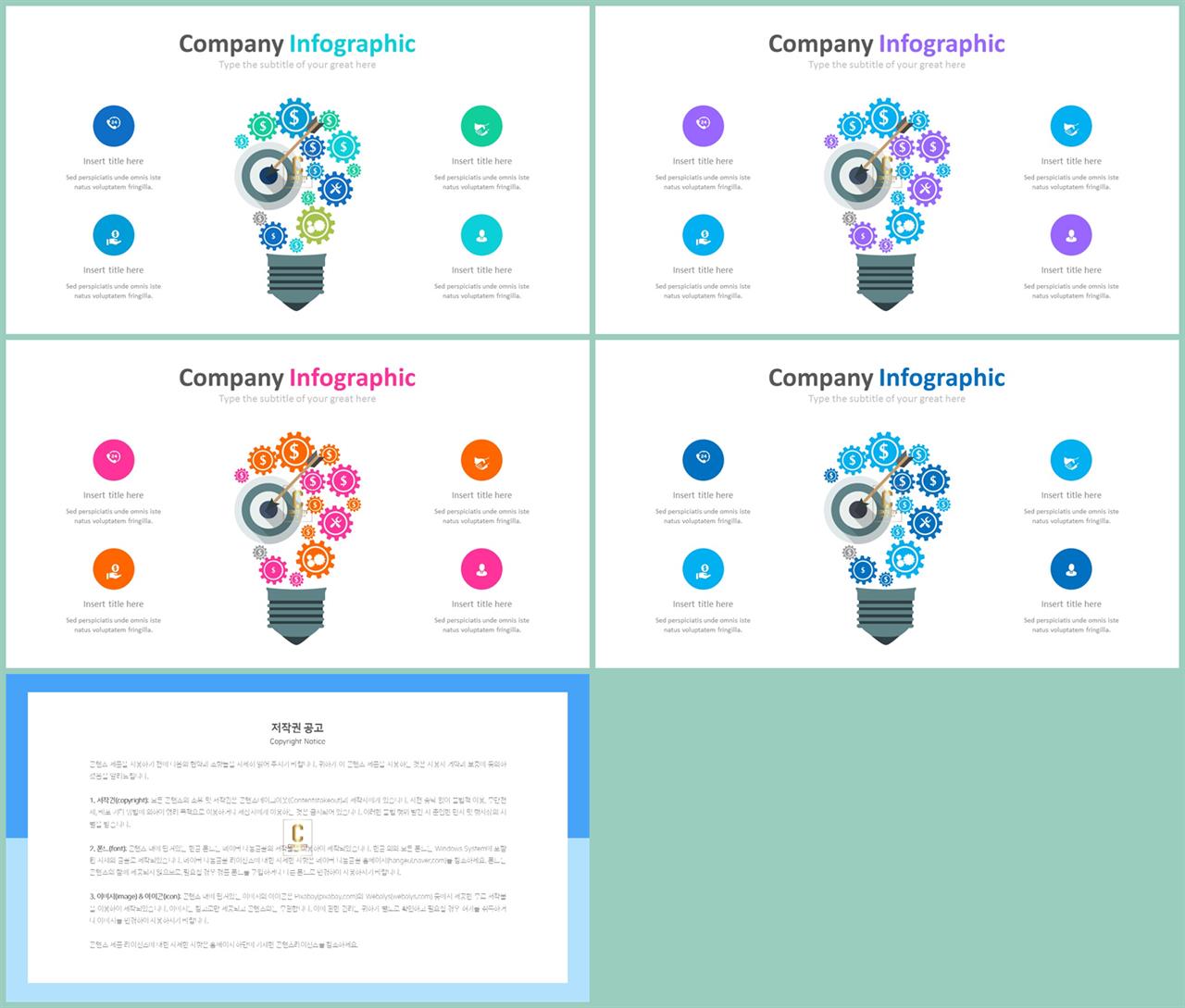 산업기술 ppt 양식 ppt 탬플릿 발표용