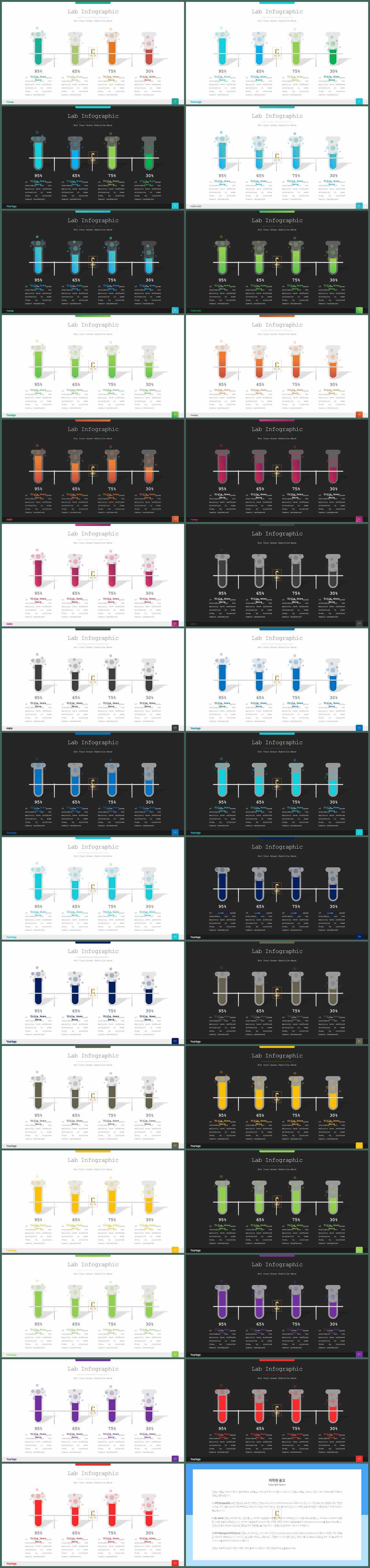 산업기술 ppt 양식 ppt 발표 테마