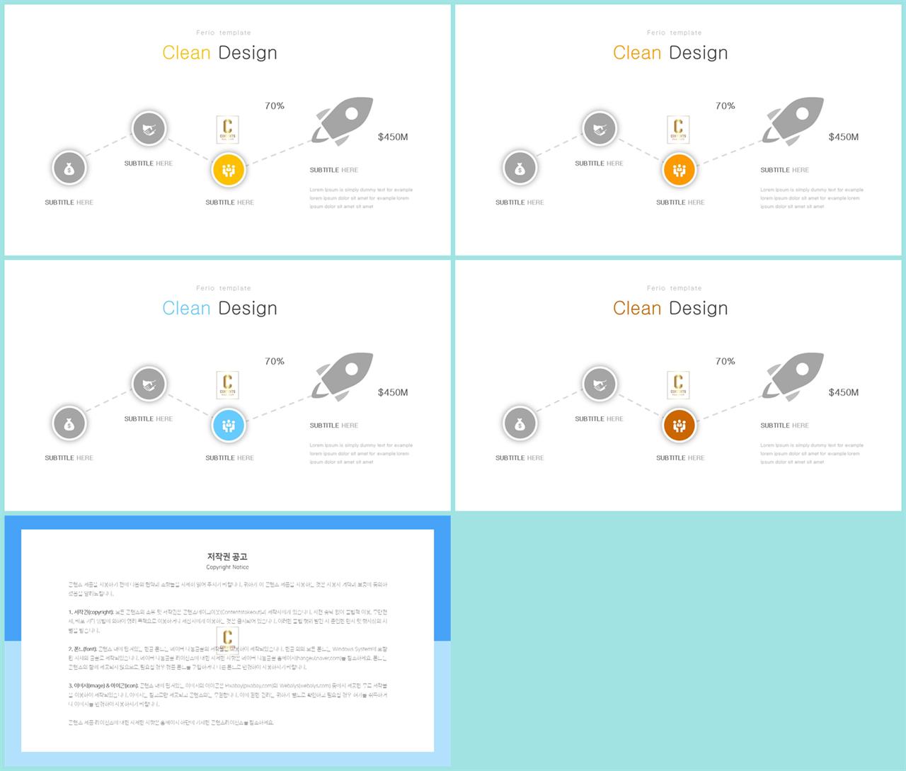 화학실헙 ppt 테마 ppt 발표 샘플