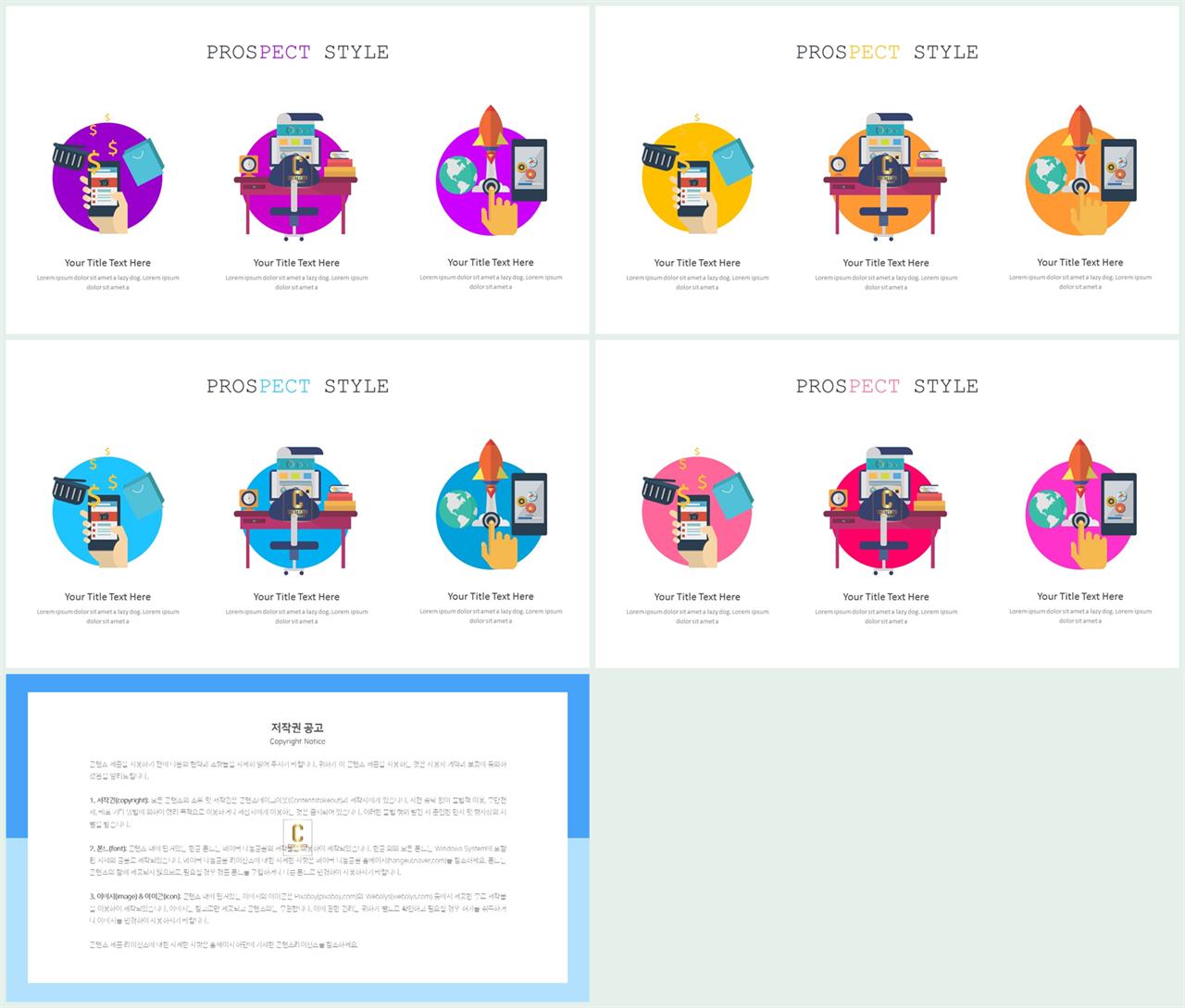 화학실헙 ppt 테마 고급 ppt 테마