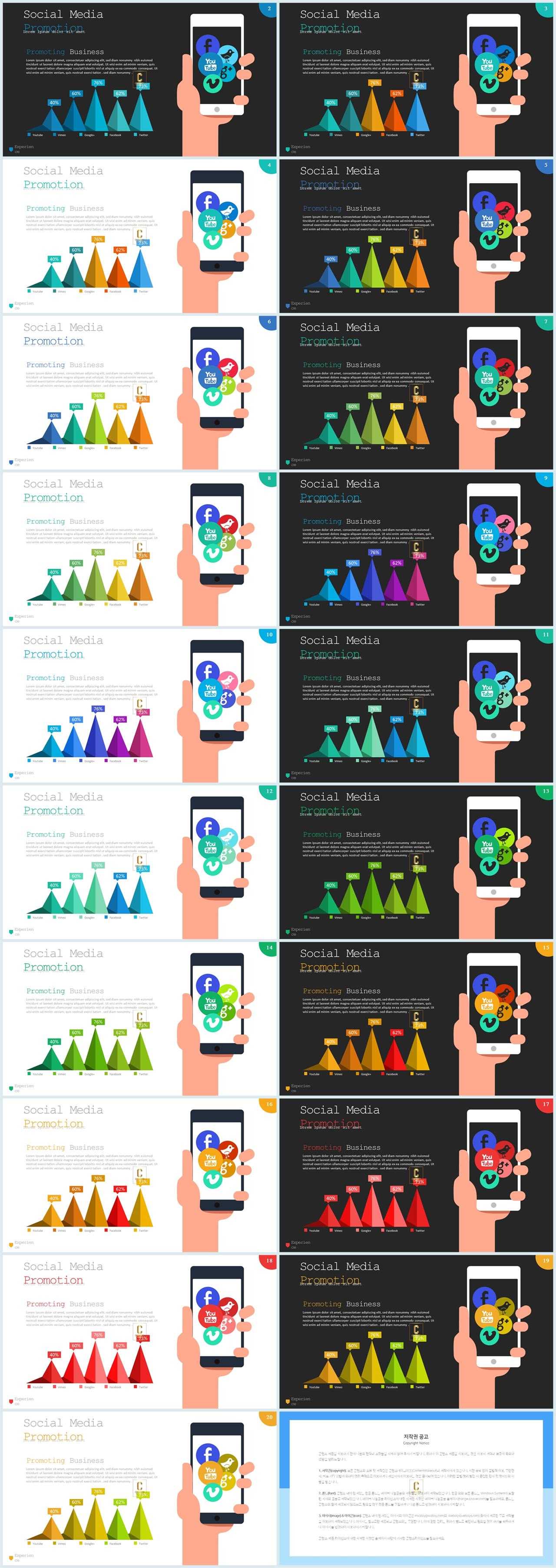 화학실헙 ppt 테마 세련된 피피티 템플릿