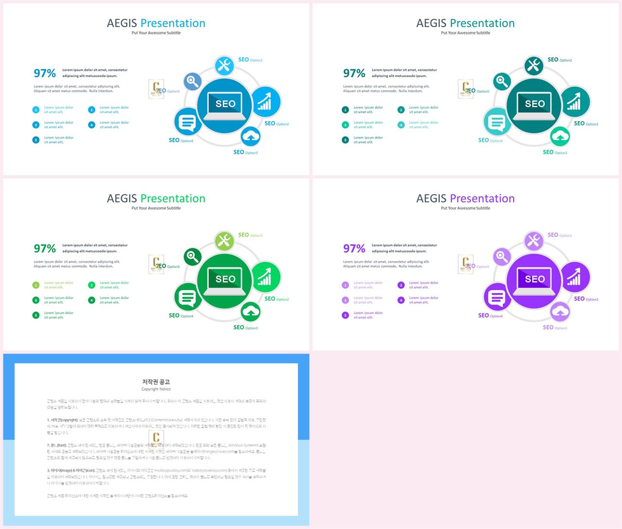 과학기술 피피티 템플릿 office ppt 테마