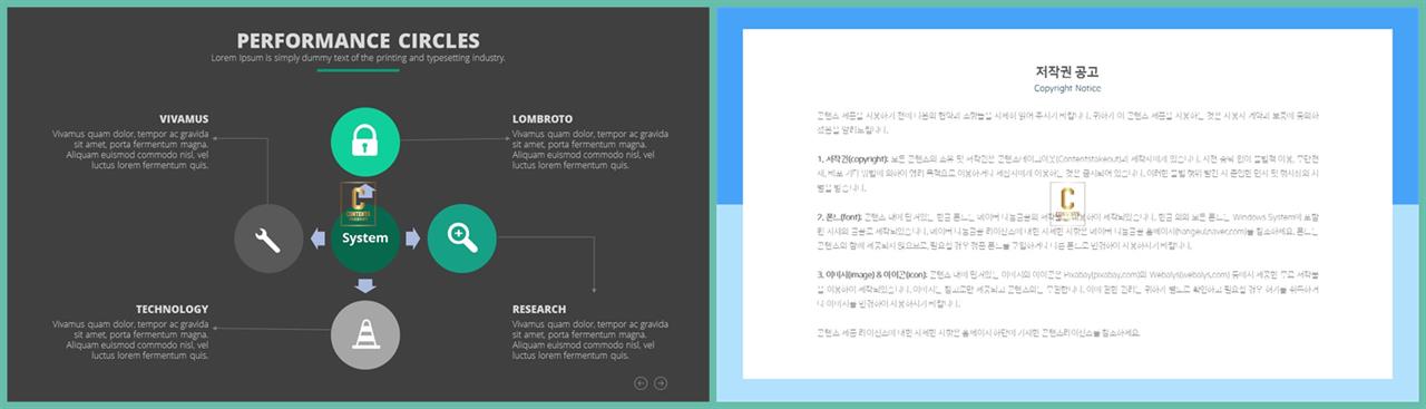 산업기술 ppt 양식 고급스러운 ppt 배경