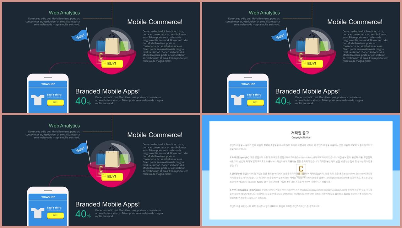 화학실헙 ppt 테마 microsoft ppt 테마