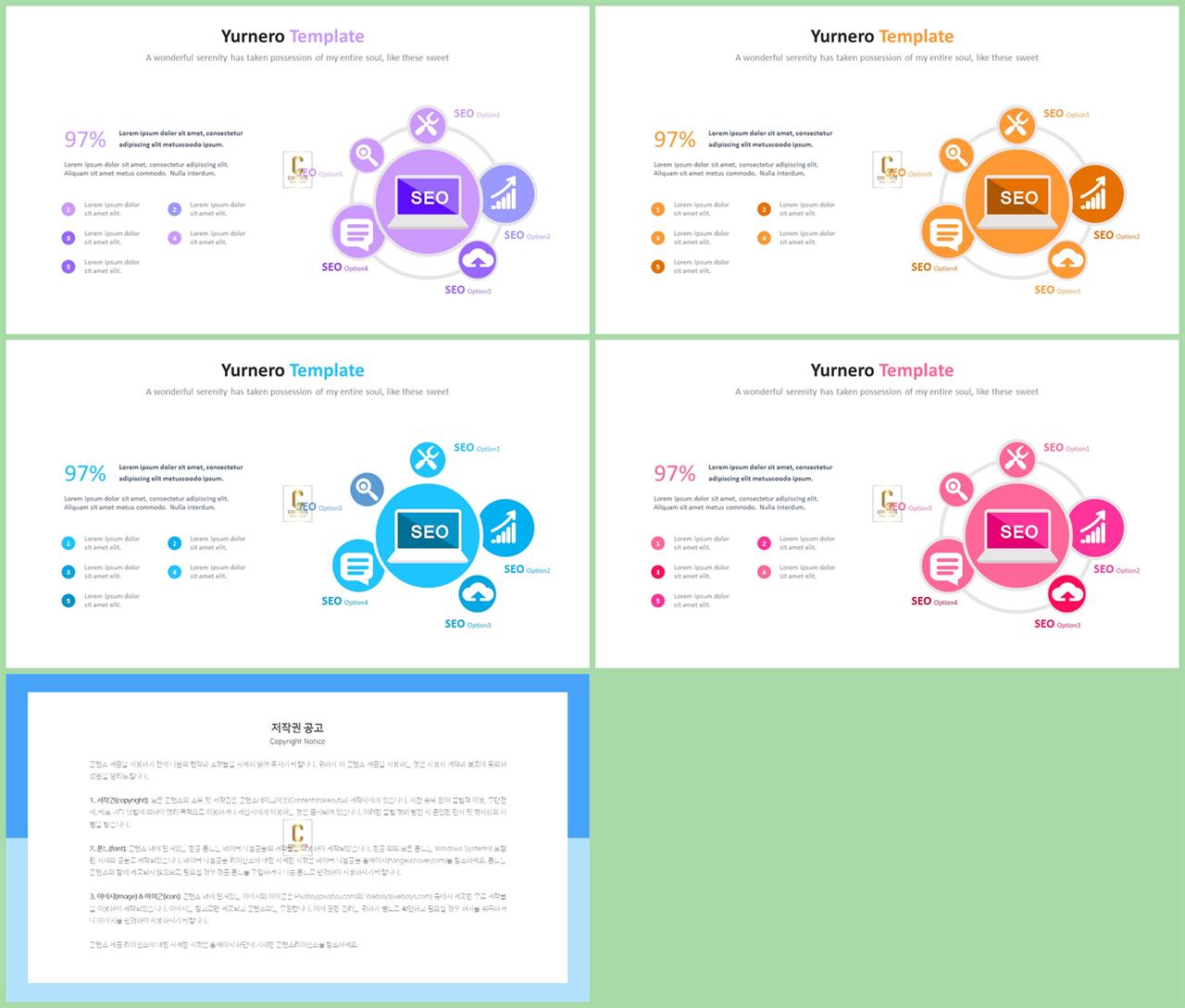 화학실헙 ppt 테마 ppt 세련된 템플릿