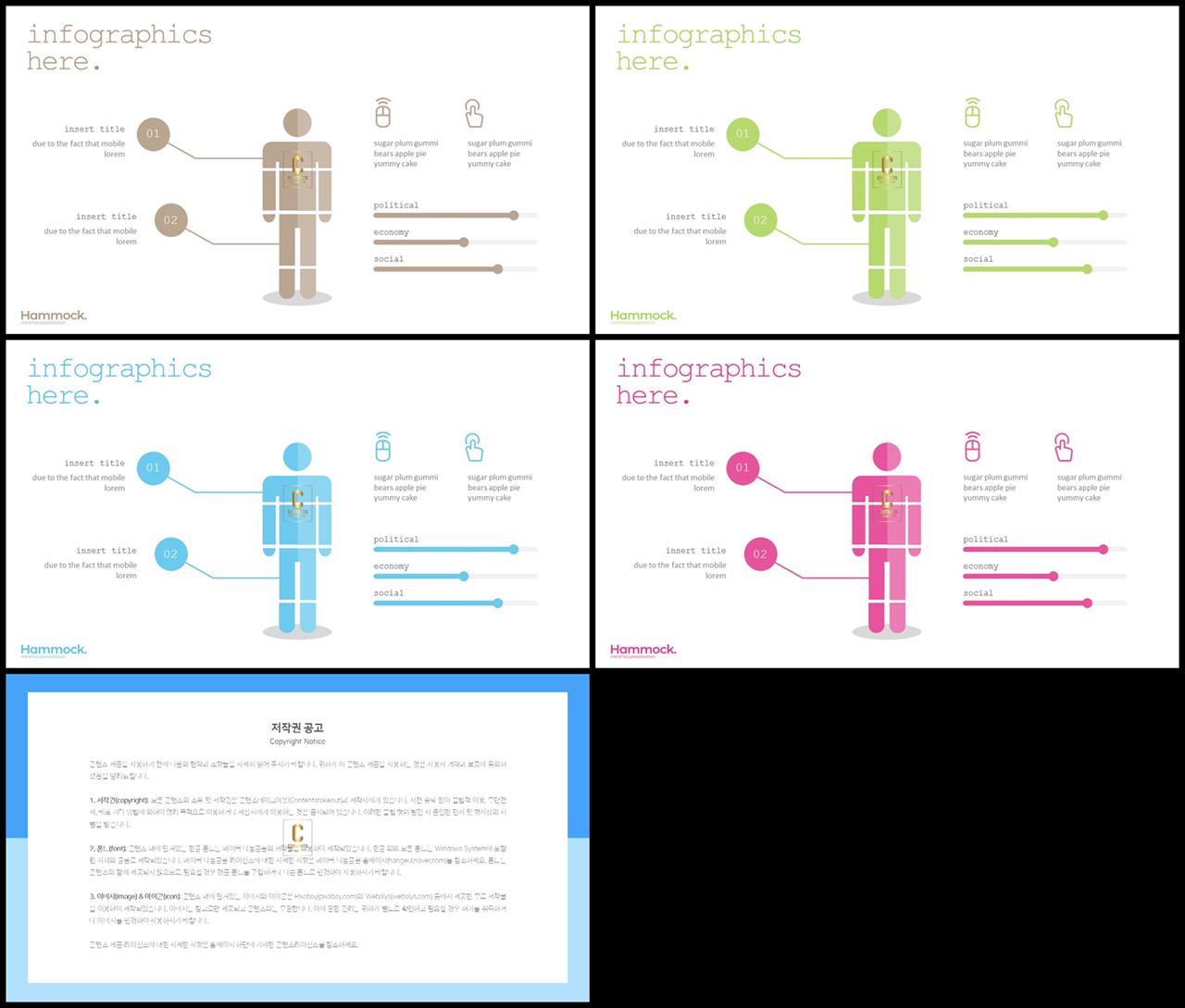 의약품 피피티 테마 ppt 템플릿 발표용