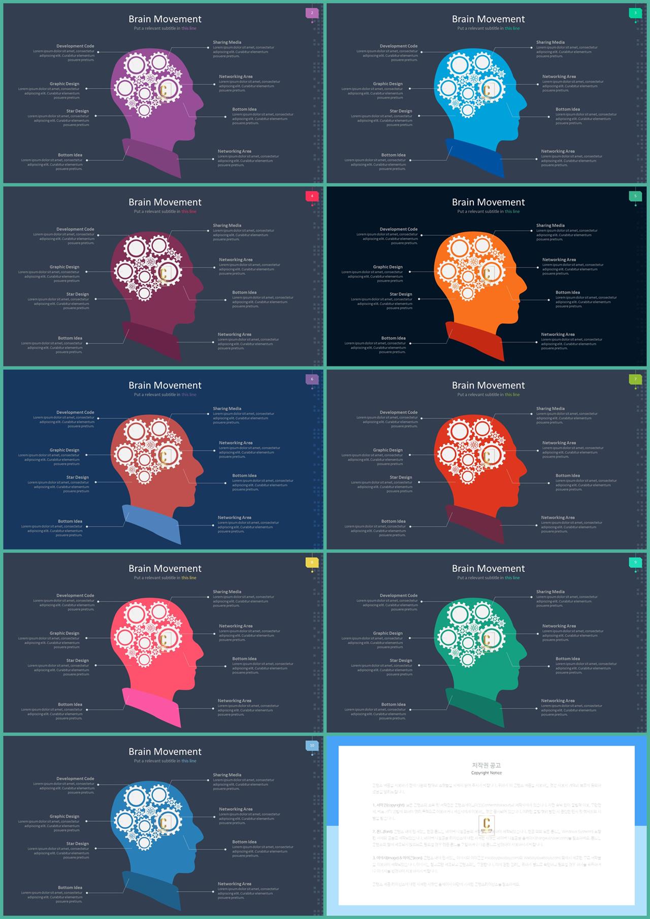 의학 파워포인트 양식 고급 진 ppt 템플릿