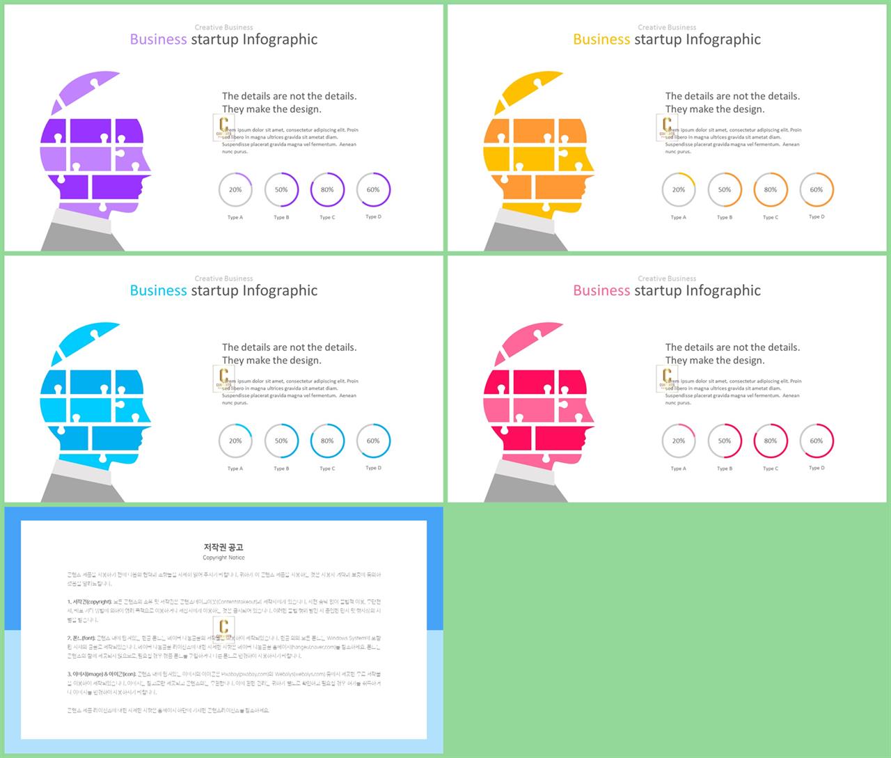 의학 파워포인트 양식 ppt 발표용 템플릿