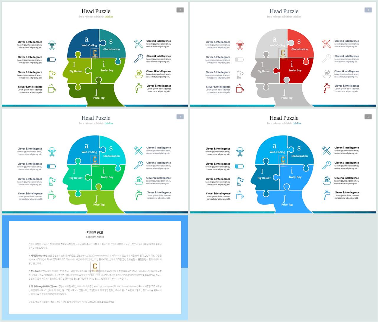 의약품 피피티 테마 세련된 ppt 배경