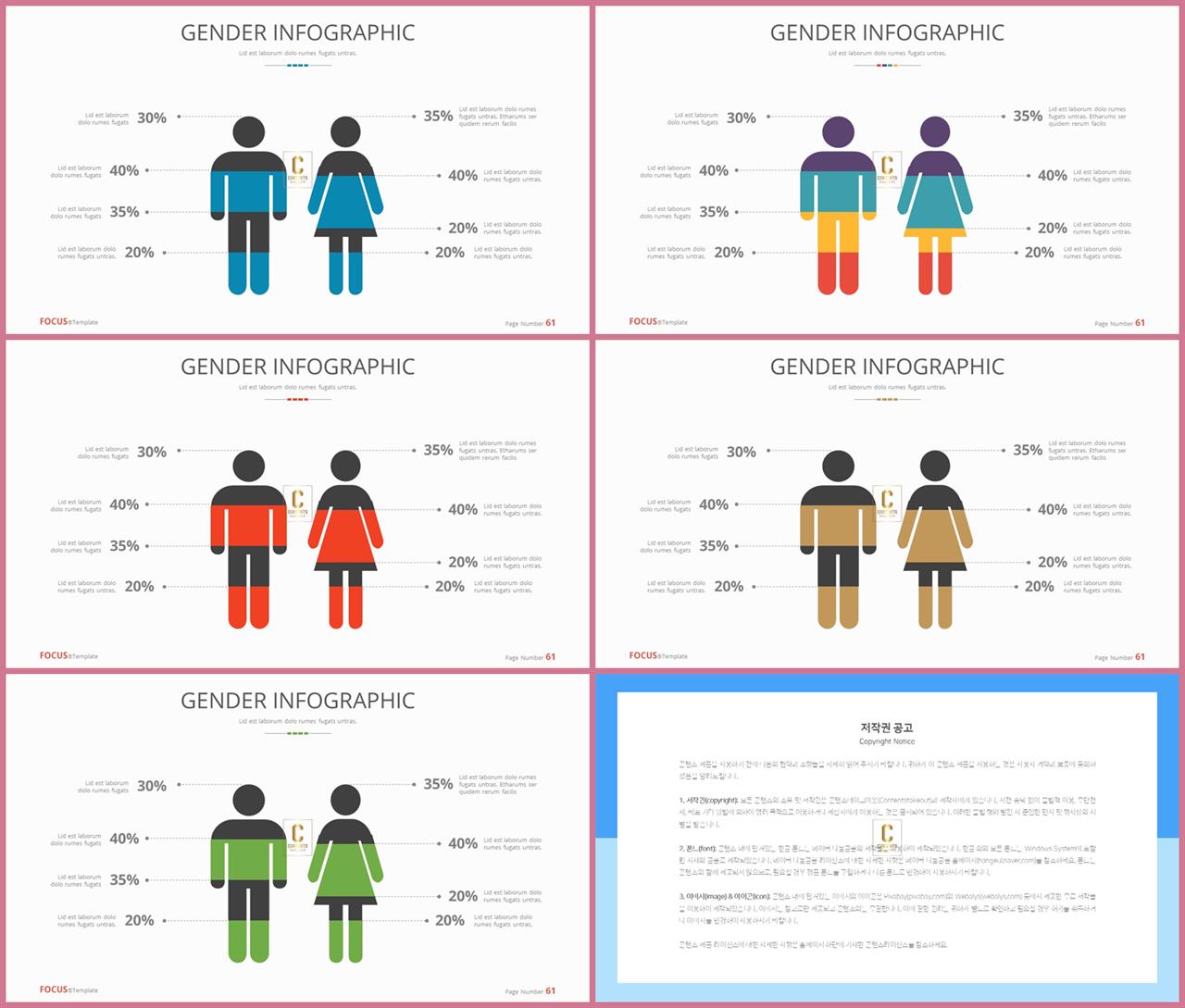 의학용품 ppt 테마 발표 ppt 템플릿 심플