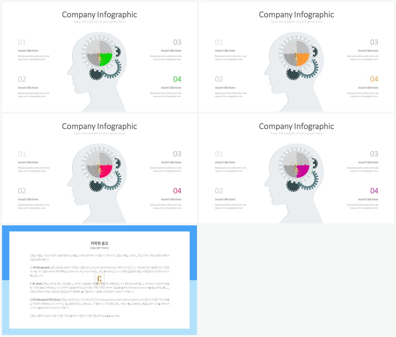 의학용품 ppt 테마 발표용 ppt 배경