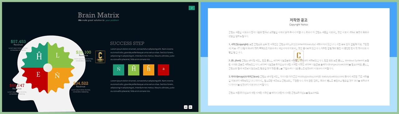 병원용 피피티 양식 고급스러운 ppt 배경