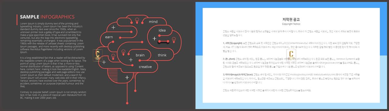 의학기기 ppt 탬플릿 발표용 ppt 테마