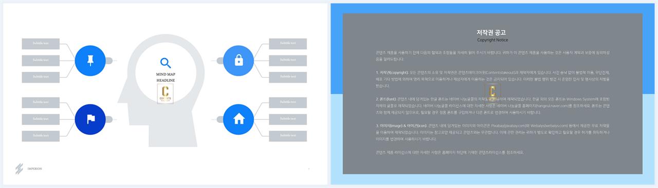 의학병원 파워포인트 템플릿 발표용 깔끔한 ppt 템플릿