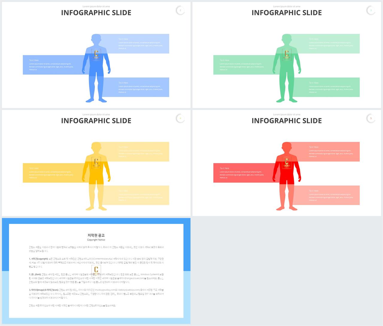 의학기술 ppt 템플릿 발표 ppt 탬플릿