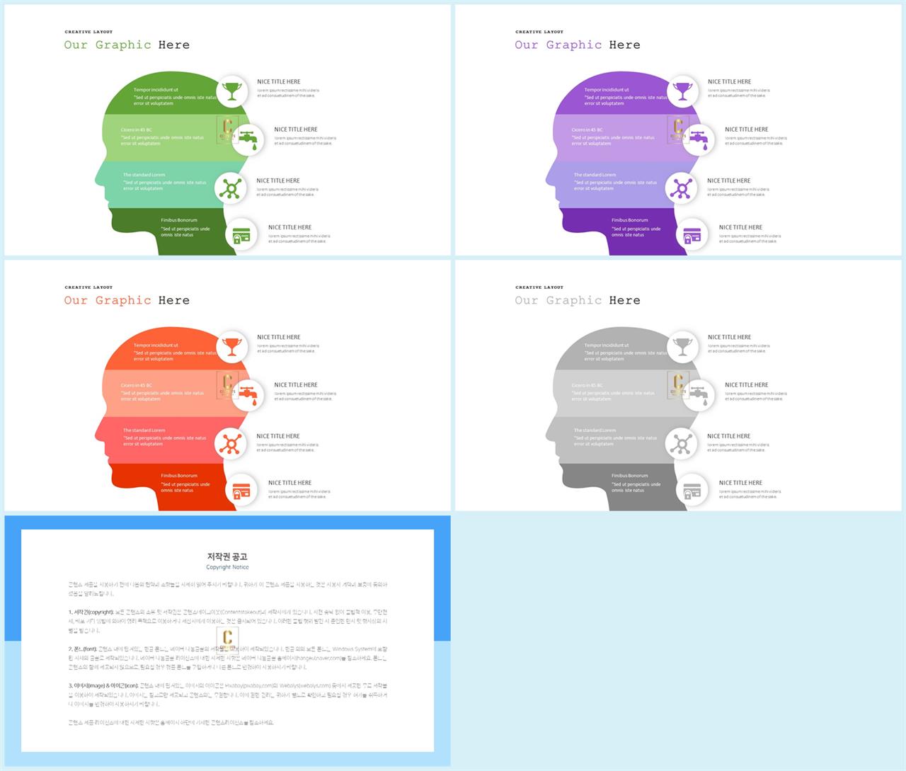 의학기기 ppt 탬플릿 세련된 ppt 배경