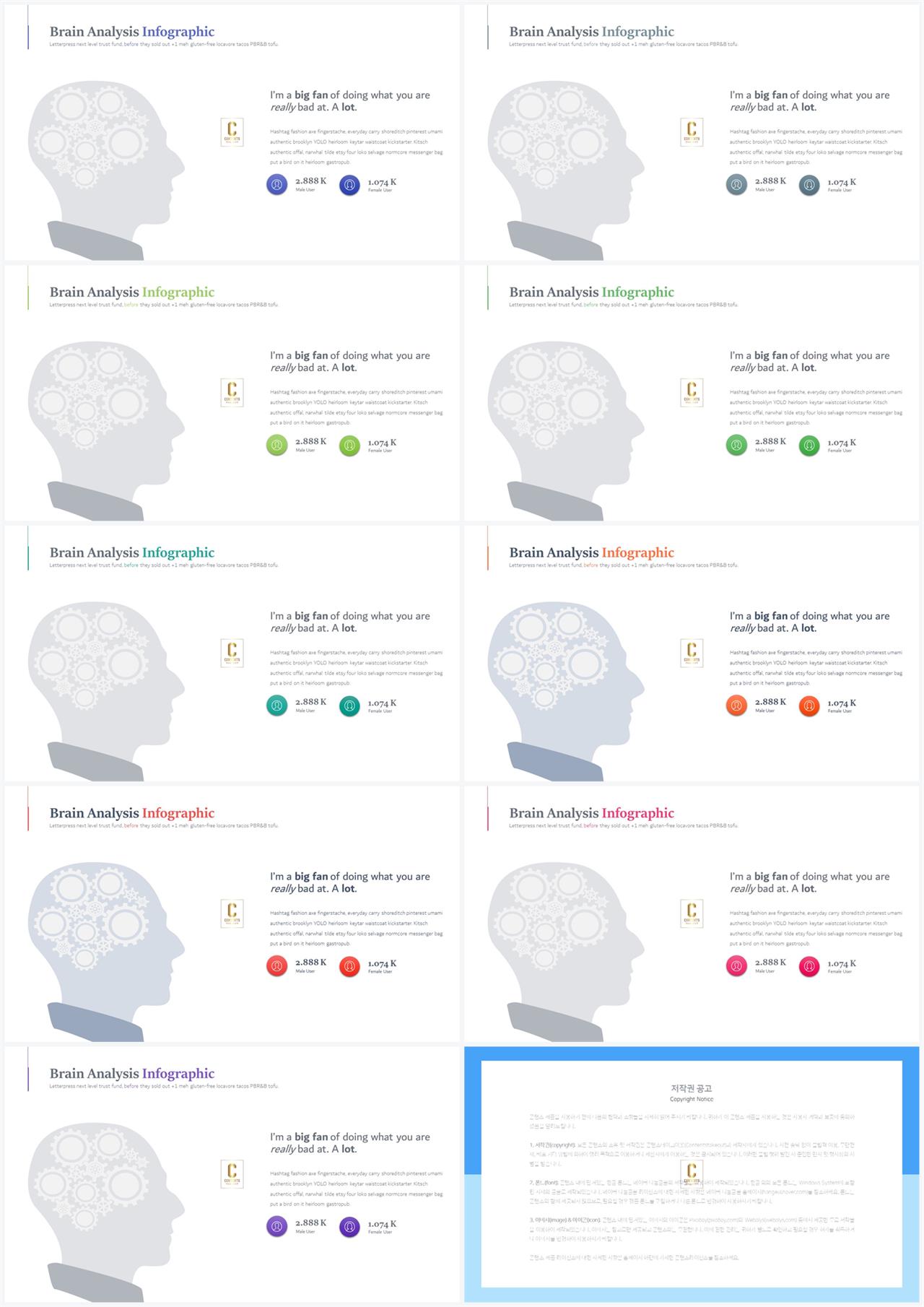 의학병원 파워포인트 템플릿 ppt office 테마