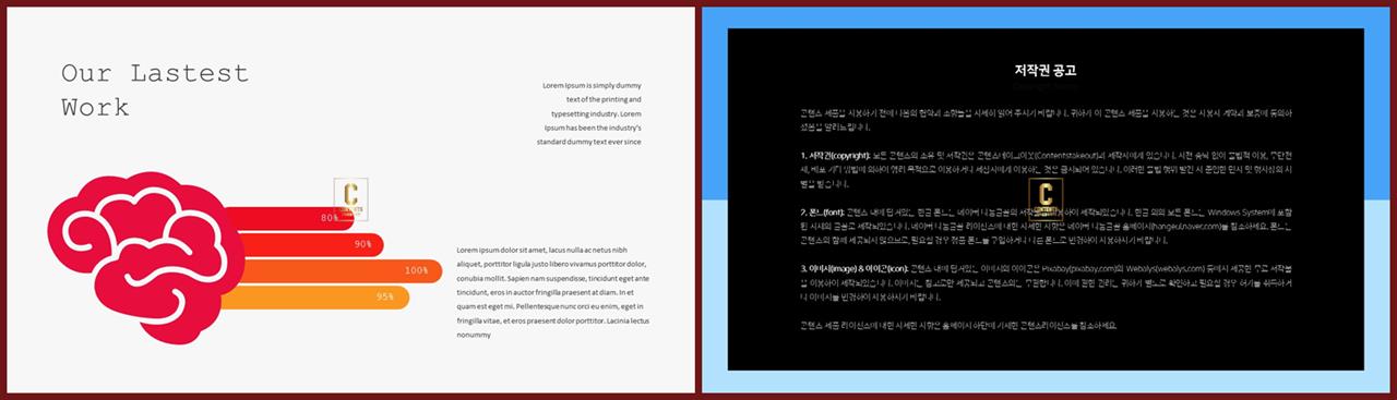 의학기술 ppt 템플릿 ppt 발표 배경