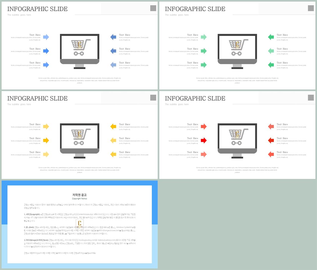 일상생활 ppt 탬플릿 발표 ppt 테마