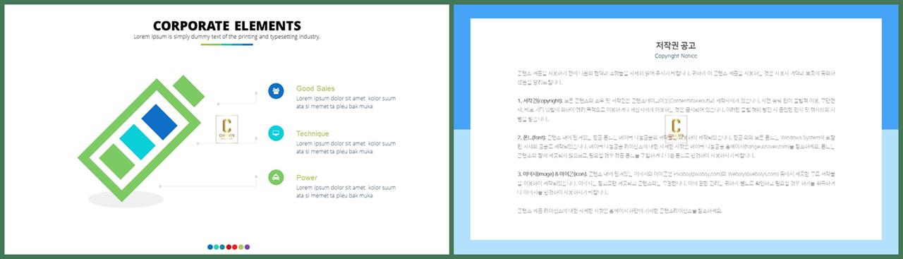 생활관련 피피티 템플릿 깔끔한 발표용 ppt 템플릿