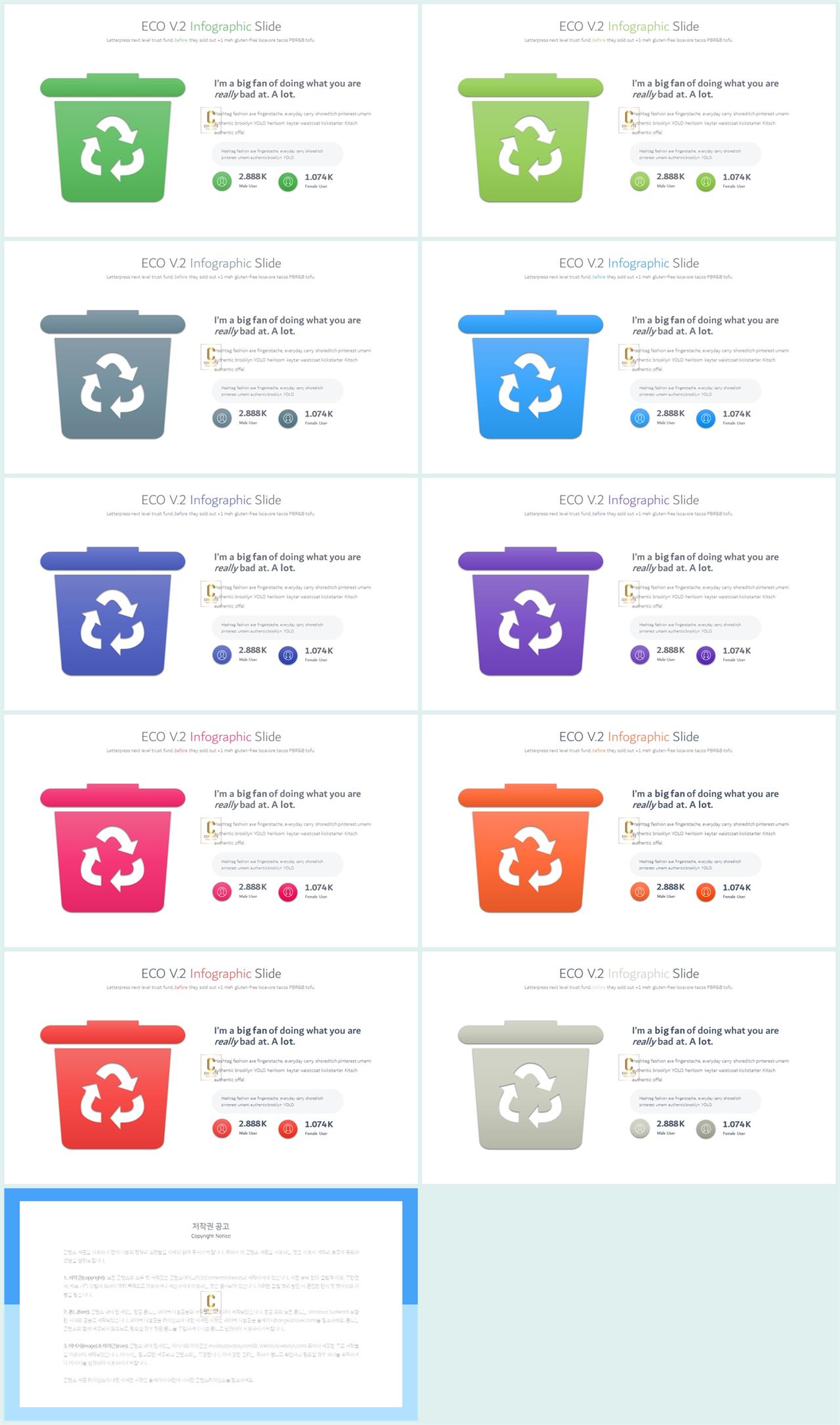 생활관련 피피티 템플릿 microsoft ppt 테마
