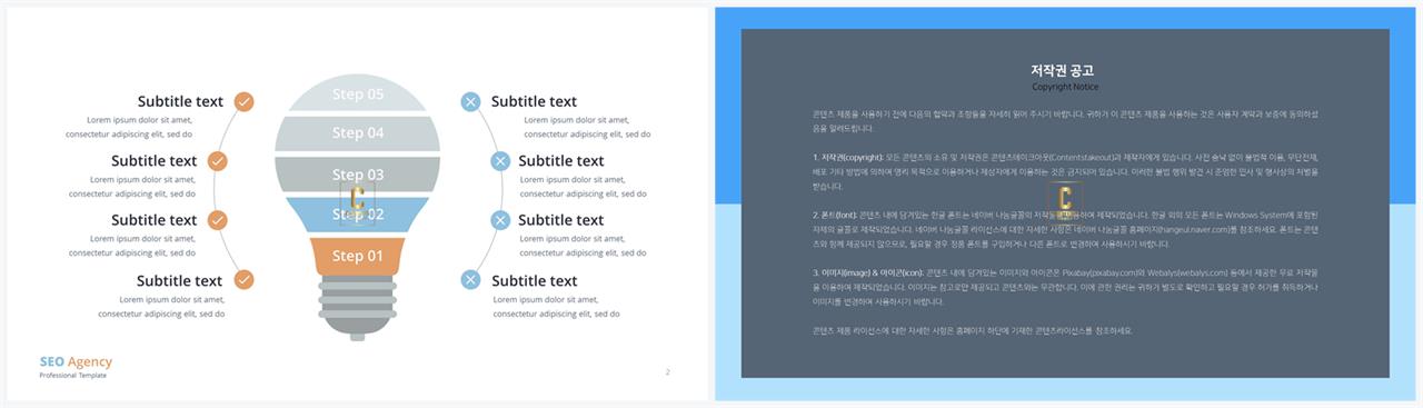 일상생활 ppt 탬플릿 고급 ppt 템플릿