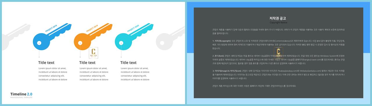 일상생활 ppt 탬플릿 발표용 피피티 템플릿