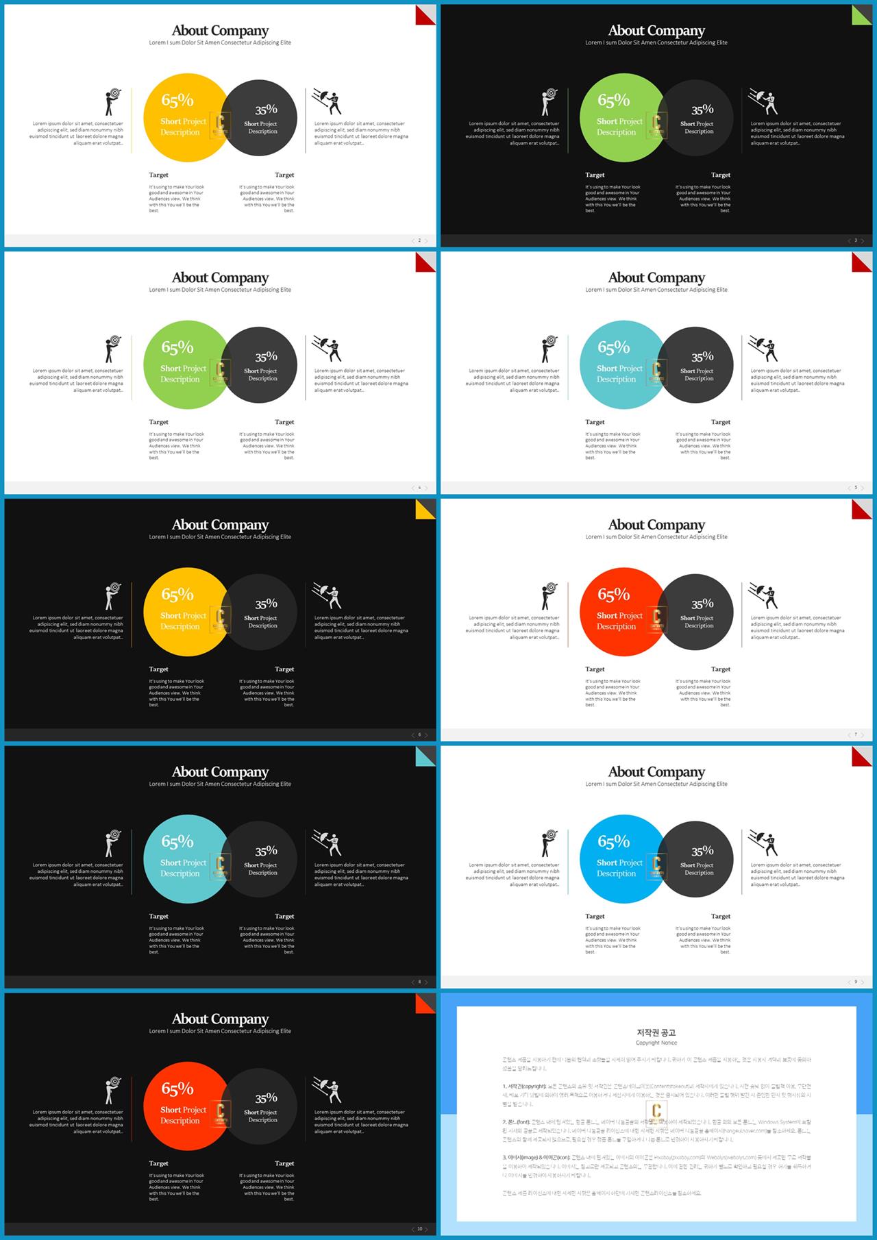 일상생활 ppt 탬플릿 ppt office 테마