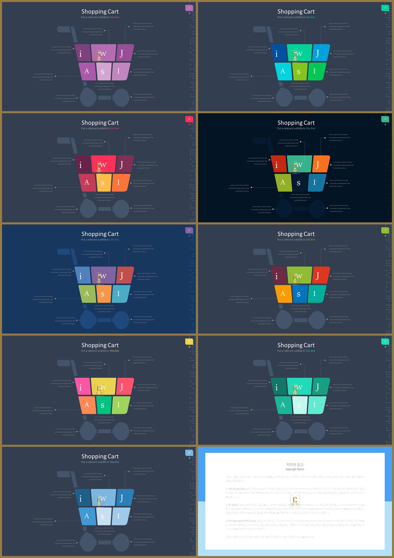 일상생활 ppt 탬플릿 깔끔한 발표용 ppt 템플릿