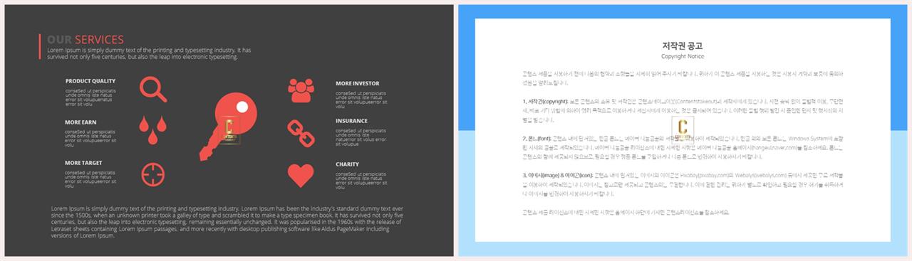 생활관련 피피티 템플릿 ppt 템플릿 세련