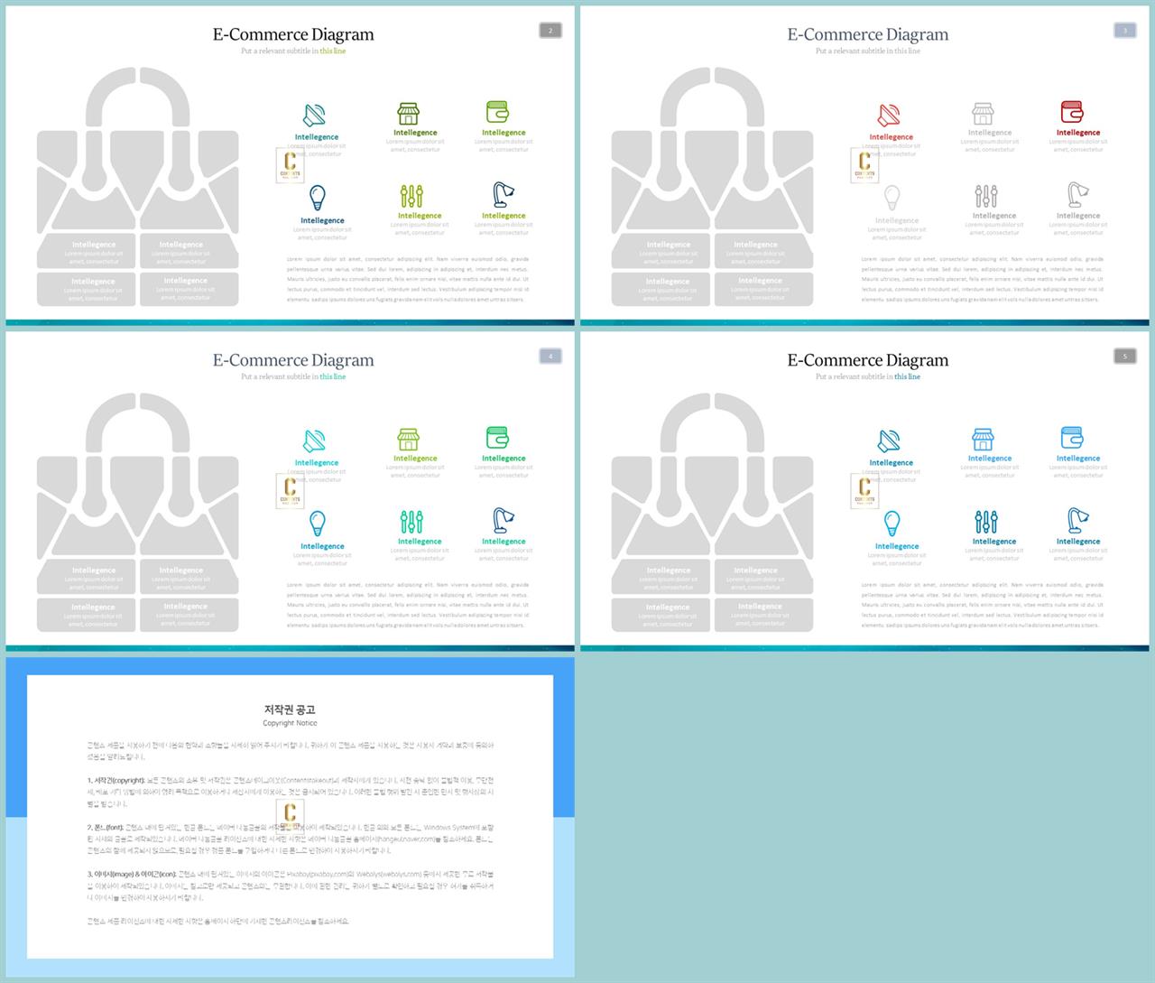 생활관련 피피티 템플릿 ppt 발표 대본 양식