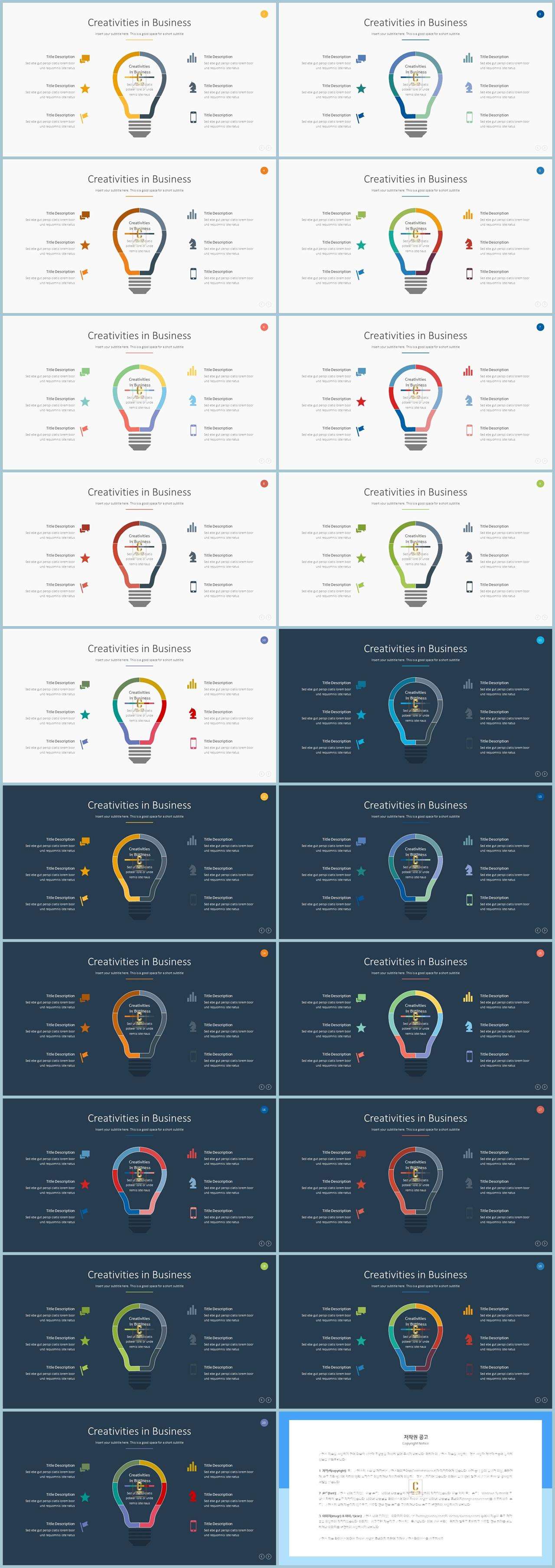 생활관련 피피티 템플릿 ppt 템플릿 세련