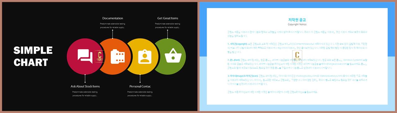 일상생활 ppt 탬플릿 ppt 발표 템플릿