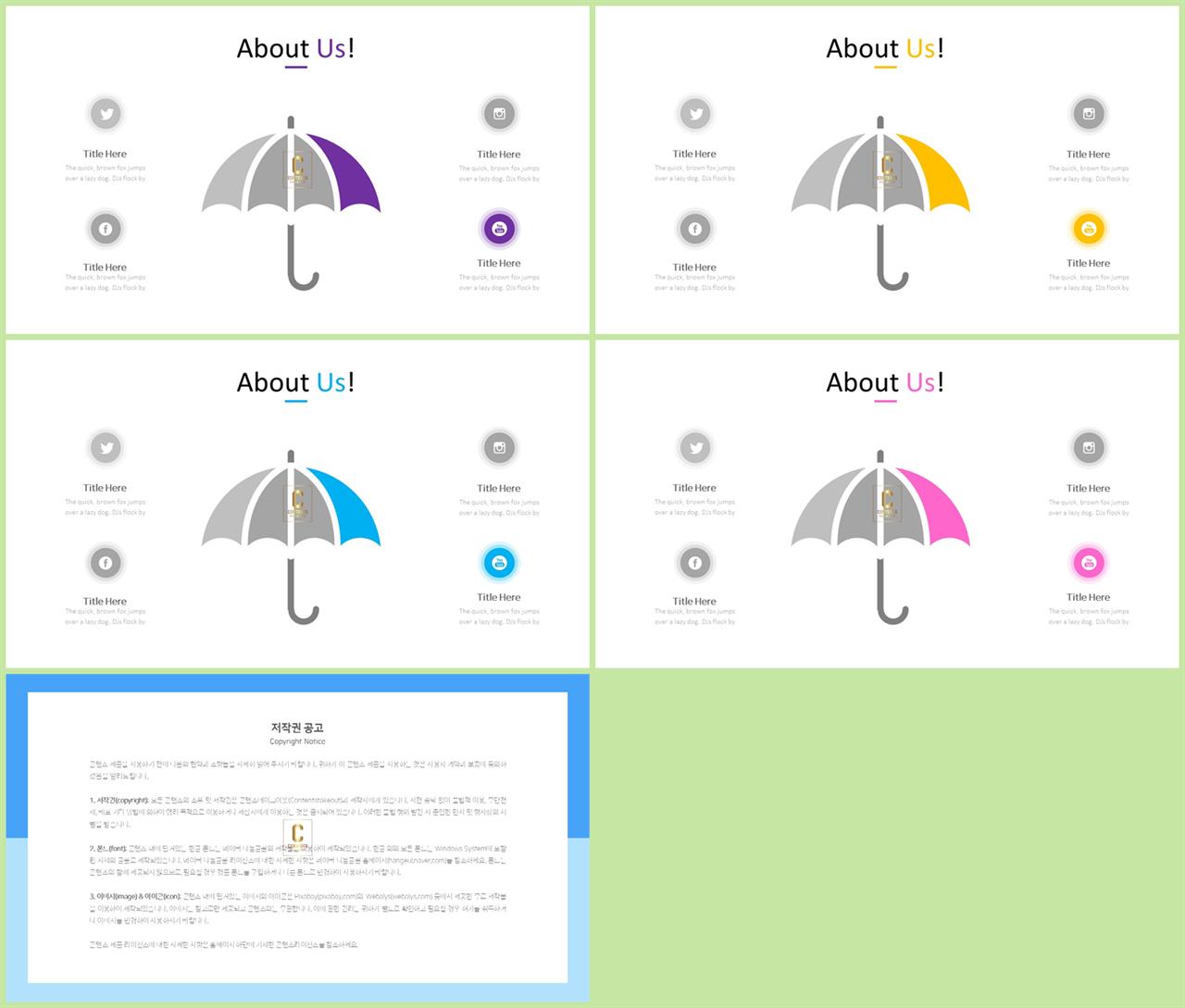 일상생활 ppt 탬플릿 msoffice 파워포인트 테마