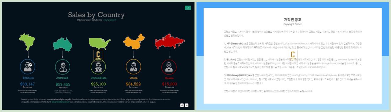 지도 ppt 템플릿 발표 깔끔한 ppt 템플릿