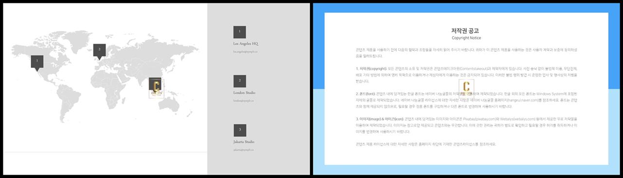 역사 ppt 배경 지도 ppt 발표 대본 양식