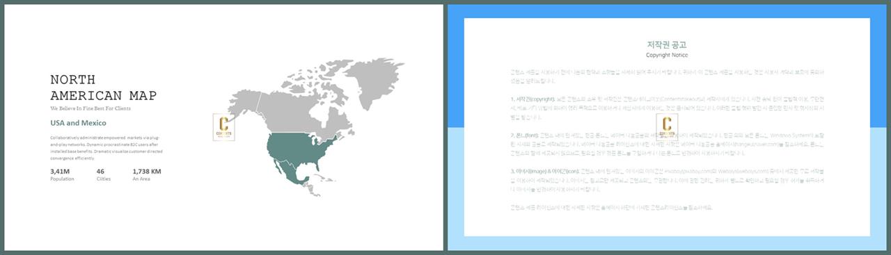 한국 지도 ppt 템플릿 심플 발표 ppt 템플릿