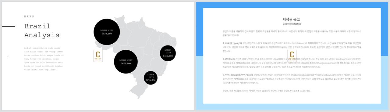 한국 지도 ppt 템플릿 발표 심플한 ppt 템플릿