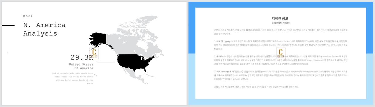템플릿 ppt 블랙 고급 스러운 ppt 템플릿
